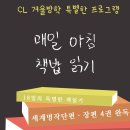 아침책밥 이미지