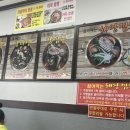 해왕낙지 이미지
