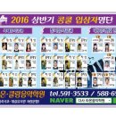 김쌤음악학원