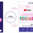 유캔컴퍼니