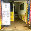 남포동네일 옐로 | [내돈내산] 남포동 네일 추천 저렴하고 잘하는곳 가이쌀롱