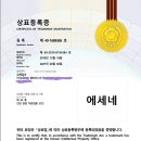 힐링유니버스