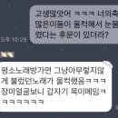 연지주단