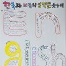 삼랑진고등학교 이미지