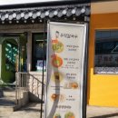 보라네야채