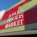 이플러스마트 이미지