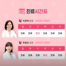 차경연산부인과의원 | 인천 연수구 산부인과 추천｜송도 해양경찰청 근처 다원여성의원 방문 후기