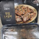 바를정육