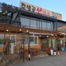 호병골산아래 이미지