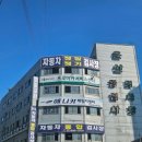 광명타이어 | 퇴근 후 방문하기 좋았던 광명타이어교체 퀵타이어 후기 🚗