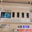 남해전파사