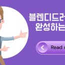 아름다운수학교습소 - 안양시 동안구 평촌대로 142 | 아름다운수학교습소