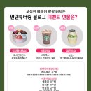 임백튜터링