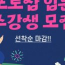 좋은컴퓨터학원 이미지