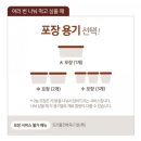본죽산본점