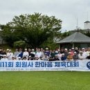 (사)구미중소기업협의회 이미지