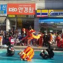 숭무관 이미지
