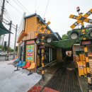 철길마을 이미지