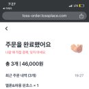 쇼플릭스 이미지
