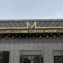 커피하우스 | [천안 입장 카페] 멜버른커피하우스 후기