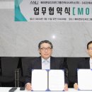 건축사사무소 도시건축 이미지