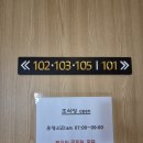 의림대로11길 | 충북 제천 아리호텔_제천여행 의림지 숙소는 너로 정했다