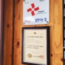 정무달외과의원 이미지