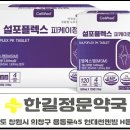 이정약국 이미지