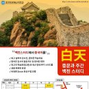 전단지배포전단지제작 - 남동구 인하로489번길 16 | 전단지배포전단지제작