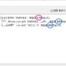 소문난전라도회집
