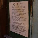 가야한약방