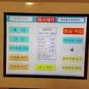 힐링워시셀프빨래방 이미지