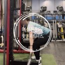 열GYM | 원주 무실동 개인피티 핏앤피트니스 여성전용 헬스장 PT 후기가 좋은 이유