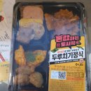 두루치기정식 이미지