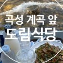 도림모텔 이미지