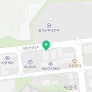 태성에스아이