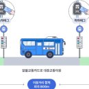 유)현대교통 이미지
