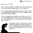 ※ 2022.04.03. 기도스(기도들) 이미지