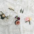 프리저브드 플라워 | [가든 앤 플라워] 프리저브드 악세서리 만들기 체험 후기