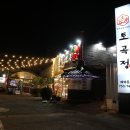 부산 연제구 맛집 가족모임 단체모임하기 좋은 한우맛집 토곡정