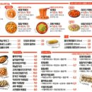올떡&우쿠야 - 창원시 진해구 용원로7번길 9 | 올떡&우쿠야
