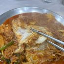 원마트 | 강릉 원인숙고성생선찜 가오리찜 먹으러 강릉여행 간 후기(배달의 민족 배달가능)