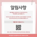 카카오대연공인중개사사무소 | 대연동 대연역 2020준공 신축급 투룸전세[제이제이2] 반전세 5000/40가능