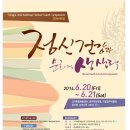 국립공주병원 이미지