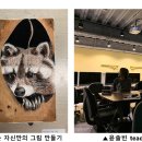 [1월 재능나눔 - 성인 대상] 한자 급수 | 배워서 남주자! 재능 나눔의 장, 성균 공부방