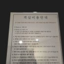 4839 | 태백산 여행 숙소 추천｜가성비 좋은 태백 라마다호텔 후기