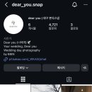 디어유(dear you) 네이버블로그