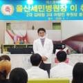 에스엠씨의료재단 이미지