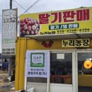 가누리농장 이미지