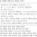 11월4째주(11.22) 자료 が すきです 이미지